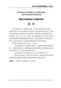 热门治愈晚安寄语汇总（精选150句）热门治愈晚安寄语汇总（精选150句）热门治愈晚安寄语汇总（精选150句）